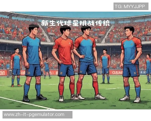 足球场上的传奇风采:绘制顶级球星的光辉瞬间与独特魅力